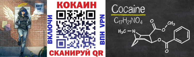 Наркотические вещества Константиновск A PVP  COCAIN  Гашиш  Мефедрон  Галлюциногенные грибы  Канабис 