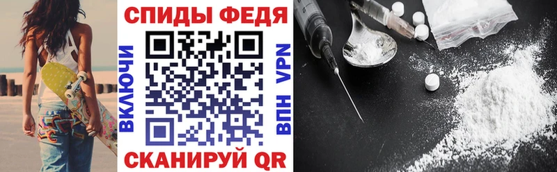 АМФЕТАМИН VHQ гидра ссылки Константиновск
