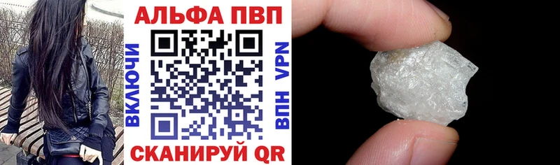 даркнет сайт  Константиновск  APVP кристаллы 
