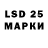 Лсд 25 экстази ecstasy Achraf Tahir