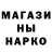 ГЕРОИН белый igorek O