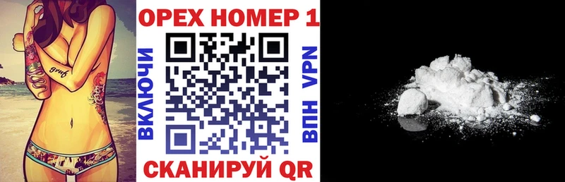 COCAIN Колумбийский даркнет сайт Константиновск