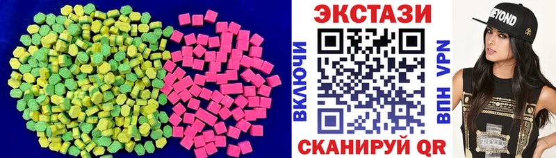 купить наркоту  Константиновск  Экстази 300 mg 