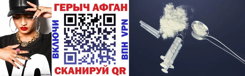 mega   Константиновск  ГЕРОИН афганец 