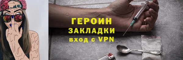 прущая мука Богородск