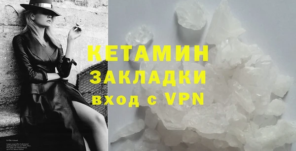 прущая мука Богородск