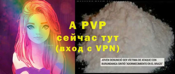 мескалин Бородино