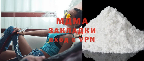 каннабис Белоозёрский