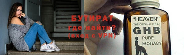 прущая мука Богородск