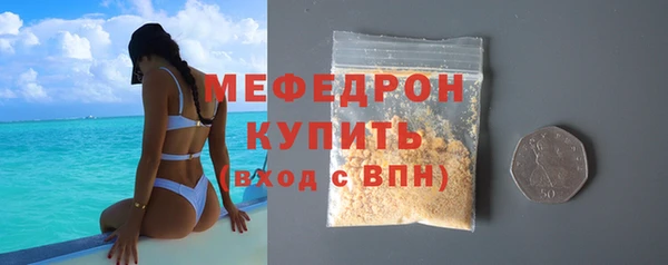 прущая мука Богородск