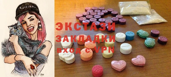 твердый Богородицк