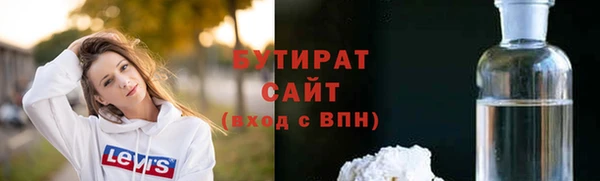 прущая мука Богородск