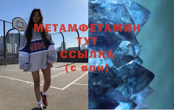 мефедрон мука Усмань