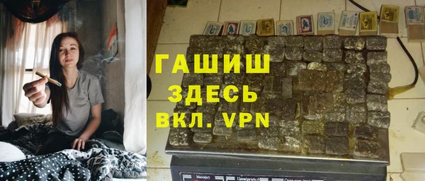 стафф Белокуриха