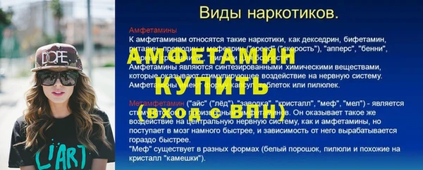твердый Богородицк