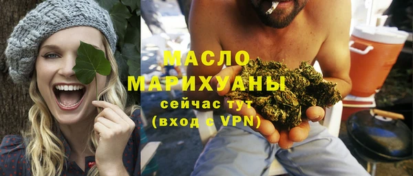каннабис Богданович