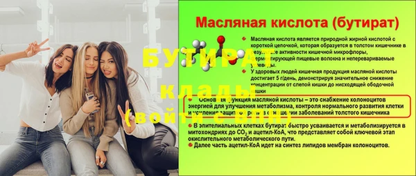 а пвп мука Бугульма
