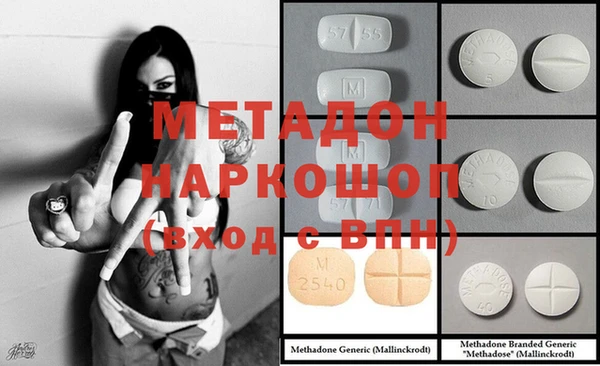 прущая мука Богородск
