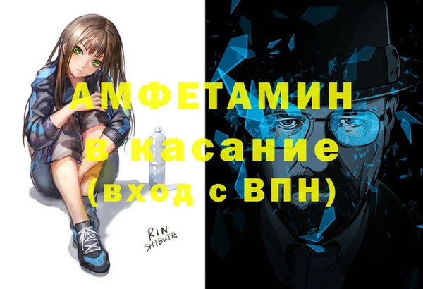 твердый Богородицк