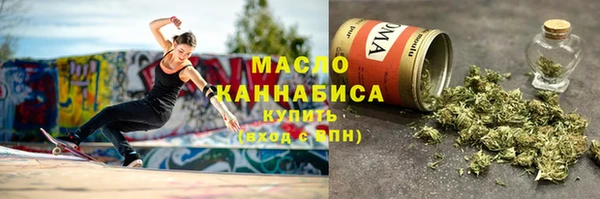 MDMA Усолье-Сибирское