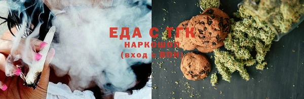 прущая мука Богородск