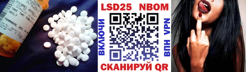 ЛСД экстази кислота Константиновск
