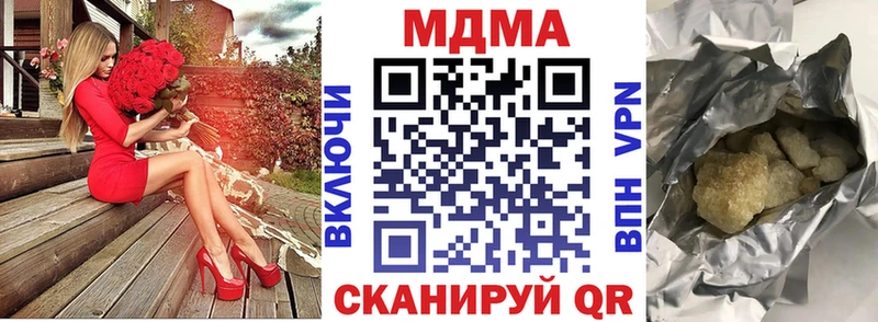 МДМА Molly  Константиновск 